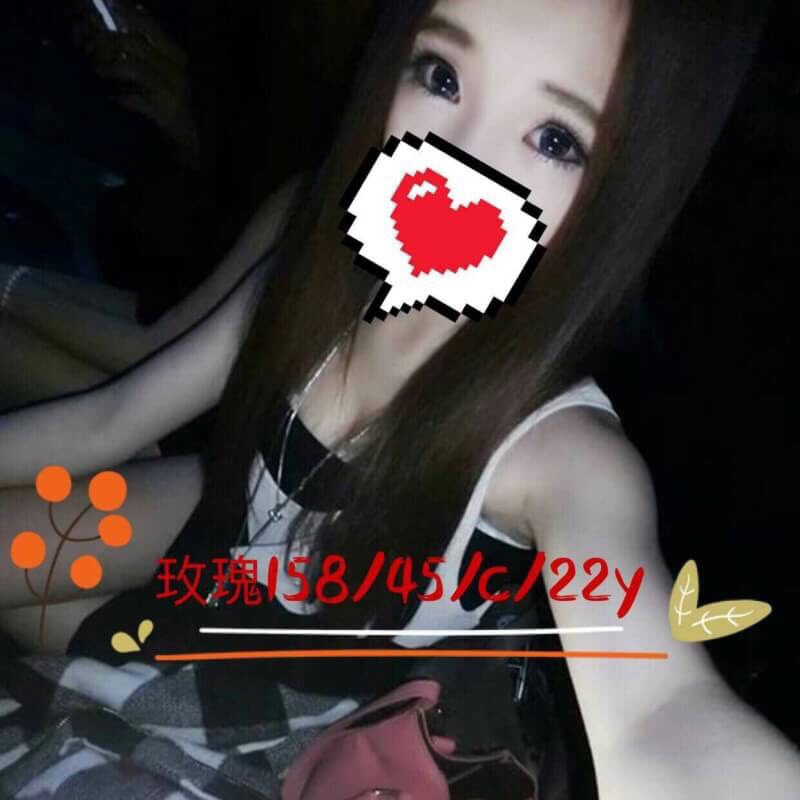 金門 桔子 34D 夜店女友 擅長可親嘴
